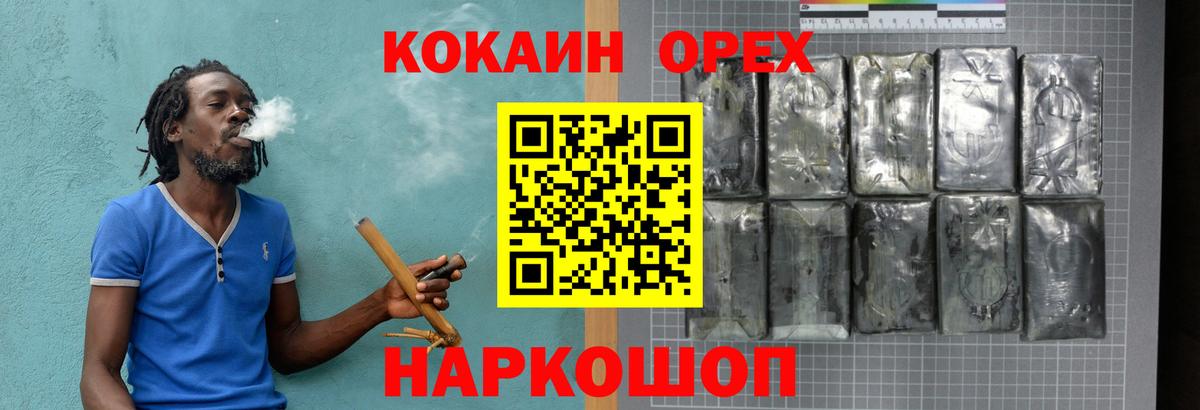 Cocaine Перу Владимир
