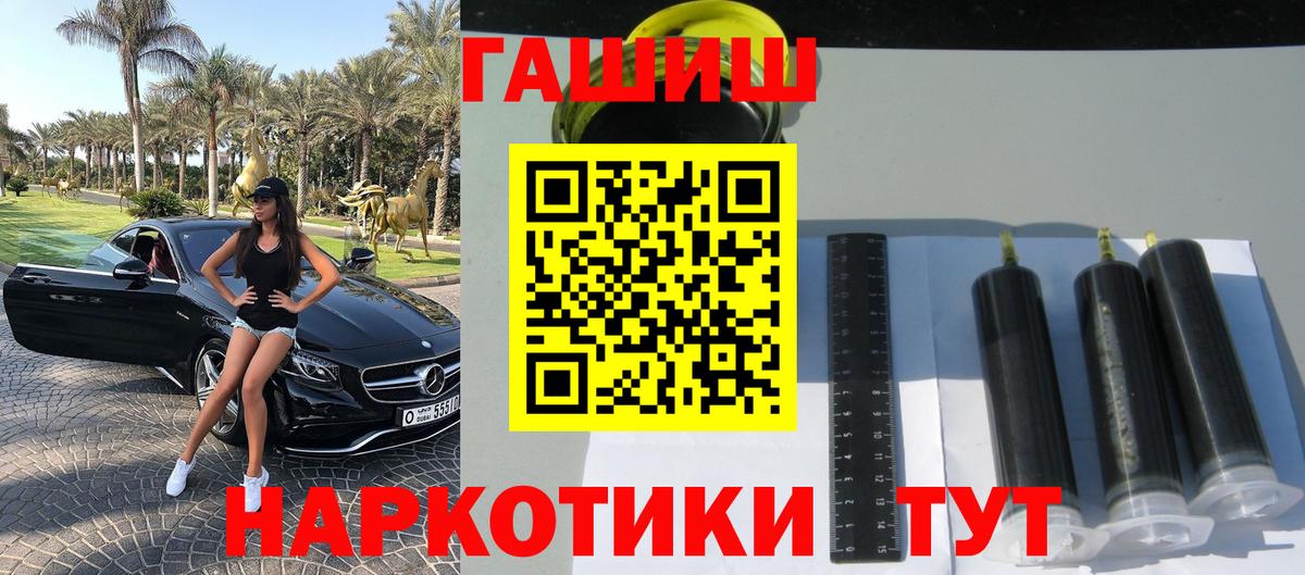Владимир  ГАШИШ 40% ТГК  ГАШ  ГАШИШ Изолятор  Вход с VPN 