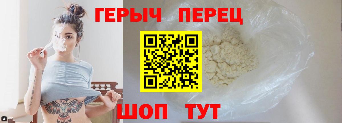 Владимир  Героин  Вход с VPN  ГЕРОИН афганец 