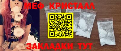 соль курить ск Мариинск