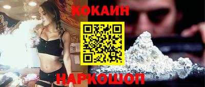 соль курить ск Мариинск