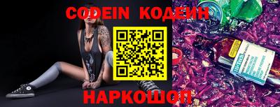 кокаин Малоярославец