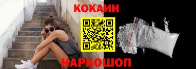 кокаин Малоярославец