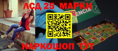 соль курить ск Мариинск