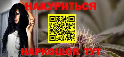 соль курить ск Мариинск