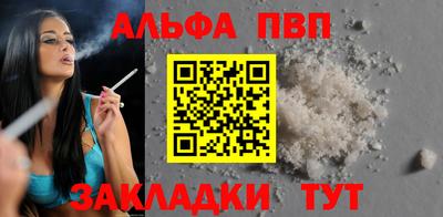 сатива Можга