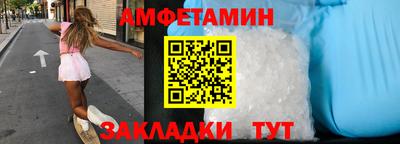 соль курить ск Мариинск