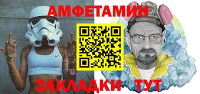 соль курить ск Мариинск
