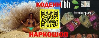 кокаин Малоярославец
