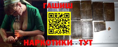 соль курить ск Мариинск