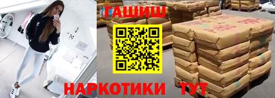 кокаин Малоярославец