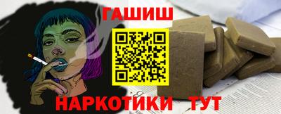 соль курить ск Мариинск