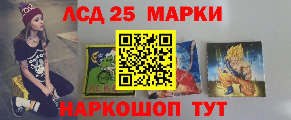 LSD-25 экстази кислота  Вход с VPN  Владимир  LSD-25 экстази кислота 