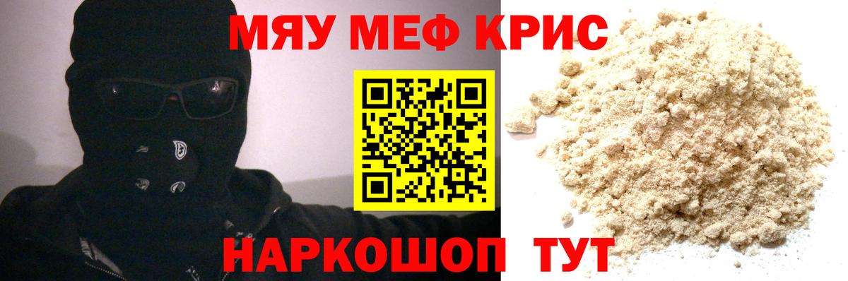 КОКАИН  Владимир  Каннабис  Меф кристаллы  НБОМе  Гашиш  Вход с VPN 