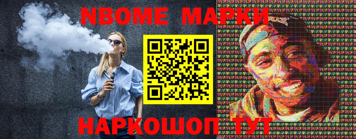 Alpha PVP Владимир
