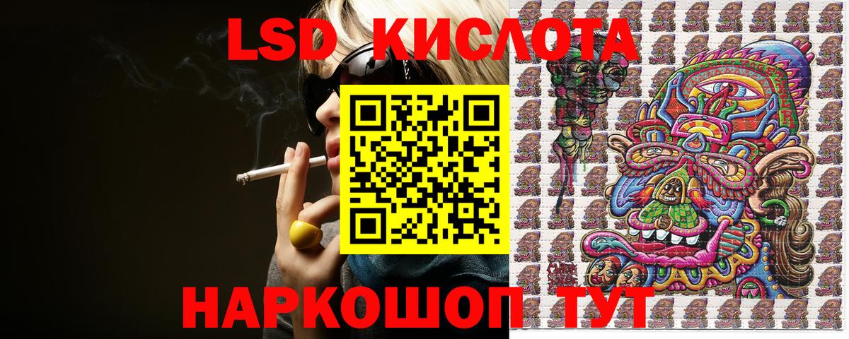 Владимир  Марки 25I-NBOMe  Вход с VPN  Марки N-bome 1500мкг 