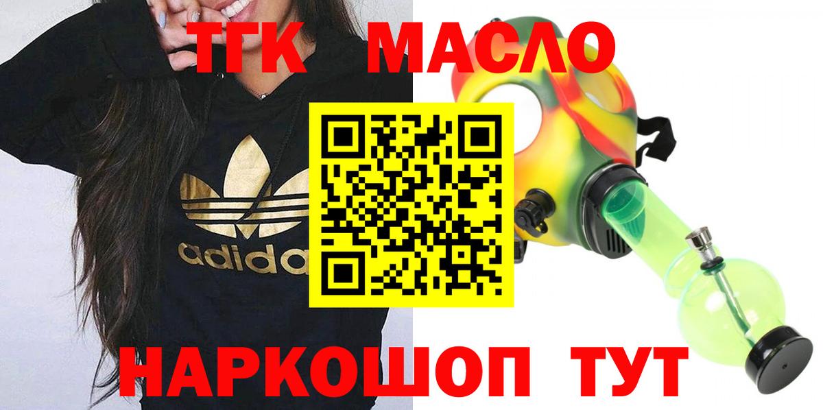 ТГК вейп Владимир